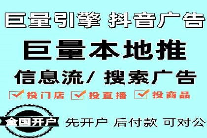 百度竞价推广：企业快速提升品牌知名度的利器